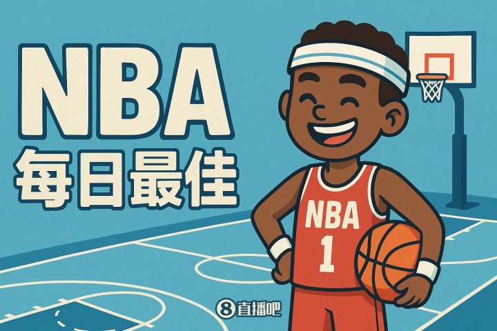 游戏规则-【直播吧评选】1月12日NBA最佳球员：威少