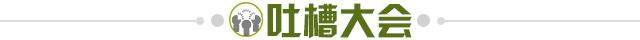 百家乐官方网站-【夜读】10场9球的林皇疑似拉伤，铁锤帮要凉？！
