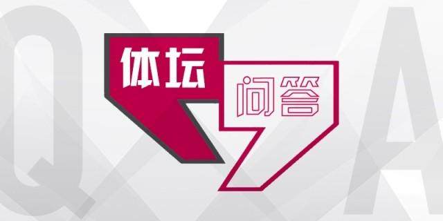 百家乐官方网站-【体坛问答】以皇马的欧冠底蕴为例，谈谈啥是底蕴？